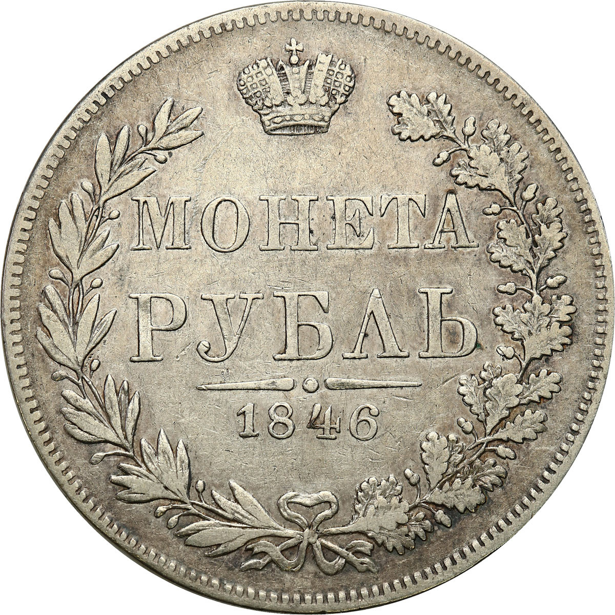 Polska XIX. w/Rosja. Mikołaj I. Rubel 1846 MW, Warszawa